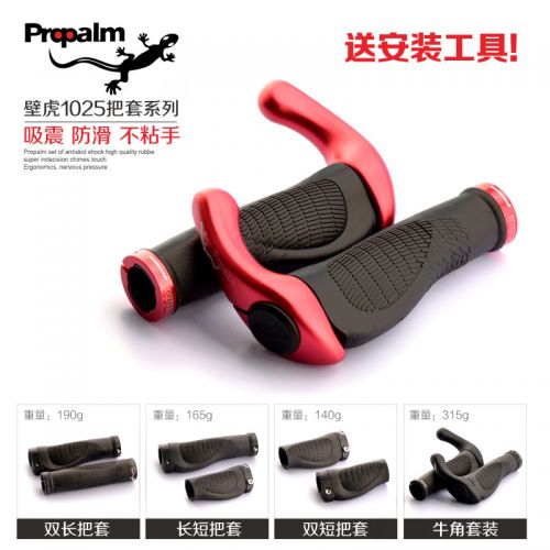Poignées de vélo PROPALM - Ref 2343096