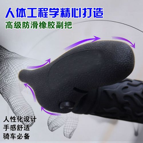 Poignées de vélo GIANT - Ref 2343135