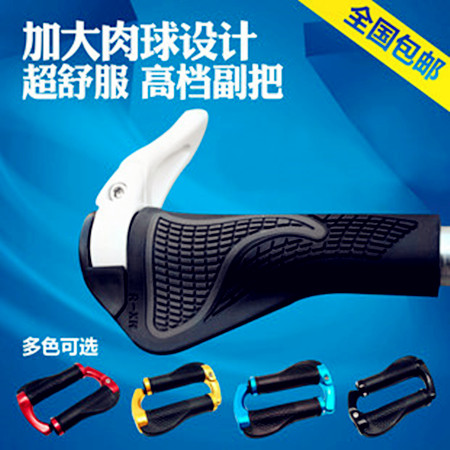 Poignées de vélo - Ref 2343186