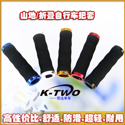 Poignées de vélo - Ref 2343262