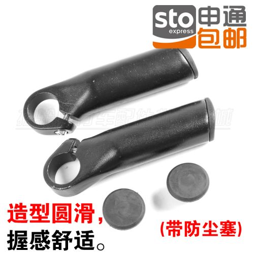 Poignées de vélo - Ref 2343313