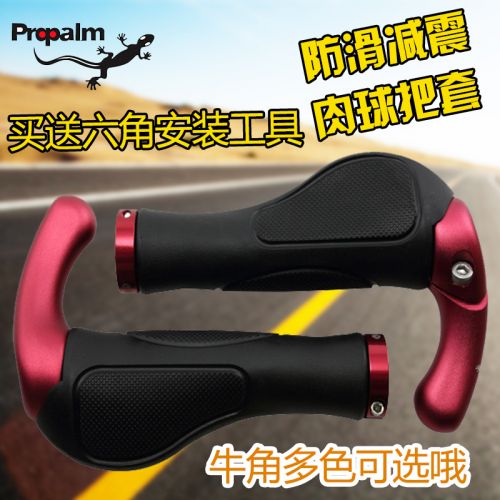 Poignées de vélo PROPALM - Ref 2343341
