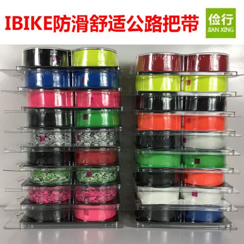 Poignées de vélo - Ref 2343398