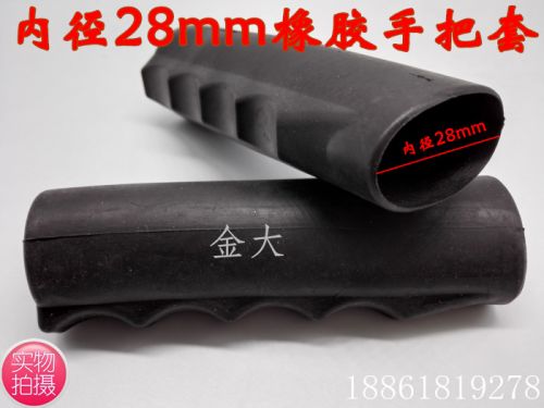 Poignées de vélo - Ref 2343514