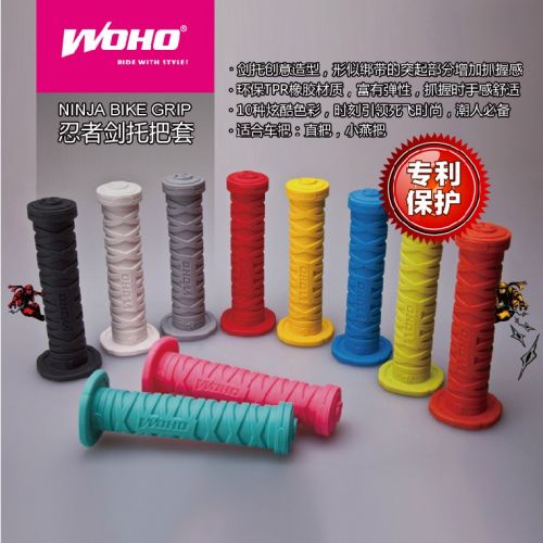 Poignées de vélo - Ref 2343527