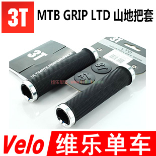 Poignées de vélo - Ref 2343575