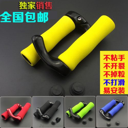 Poignées de vélo QUARRY - Ref 2343583