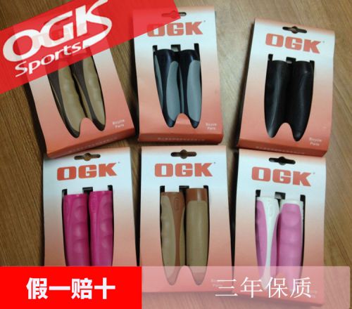 Poignées de vélo - Ref 2343645