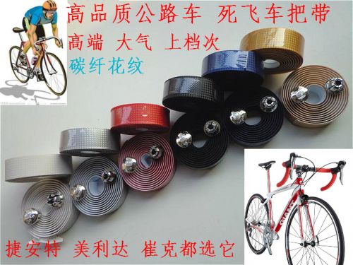 Poignées de vélo - Ref 2343660