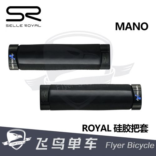 Poignées de vélo SELLE ROYAL - Ref 2343667