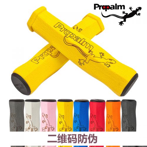 Poignées de vélo PROPALM - Ref 2343669