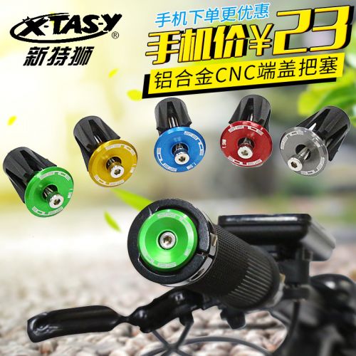 Poignées de vélo - Ref 2343749