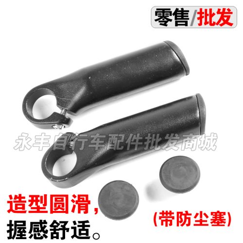 Poignées de vélo - Ref 2343919