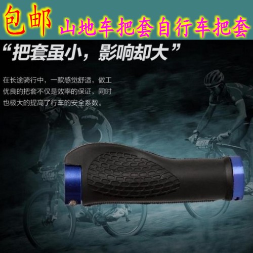 Poignées de vélo - Ref 2343930