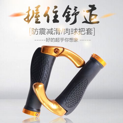 Poignées de vélo - Ref 2343982