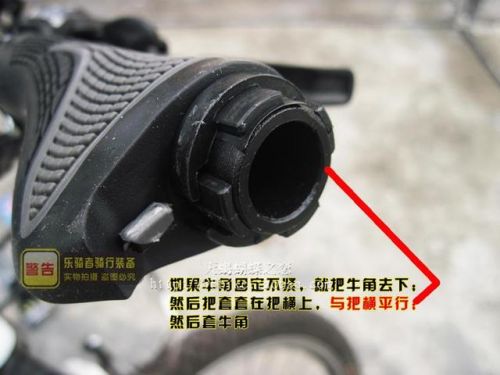 Poignées de vélo - Ref 2344036