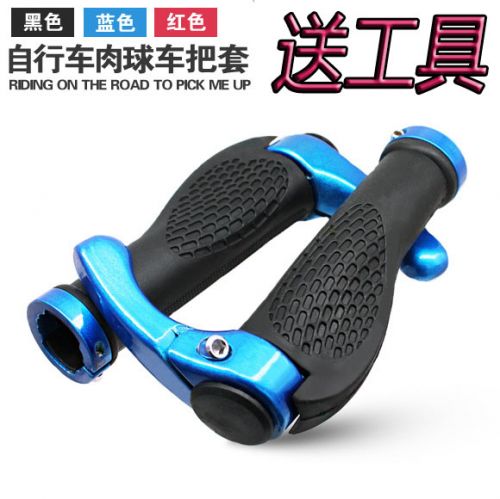 Poignées de vélo - Ref 2344122