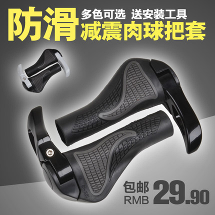 Poignées de vélo - Ref 2344127