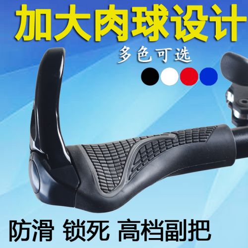 Poignées de vélo - Ref 2344141