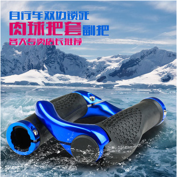 Poignées de vélo GIANT - Ref 2344196