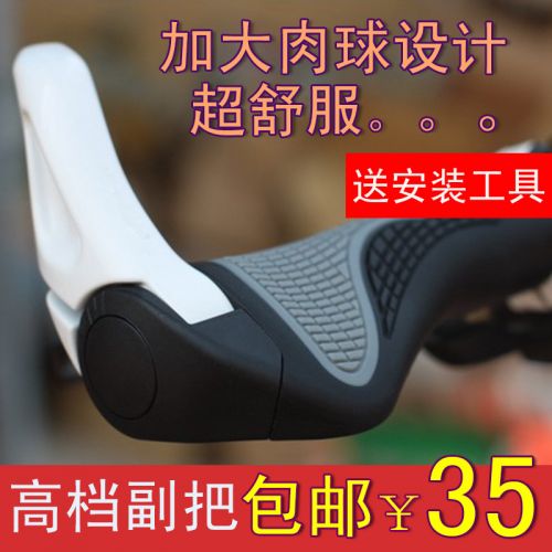 Poignées de vélo - Ref 2344217