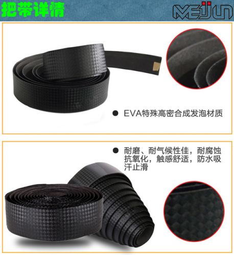 Poignées de vélo MEIJUN - Ref 2344278