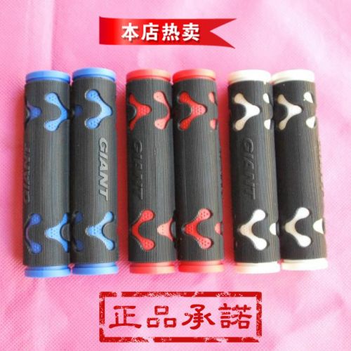 Poignées de vélo GIANT - Ref 2344305