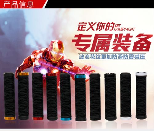 Poignées de vélo - Ref 2344368