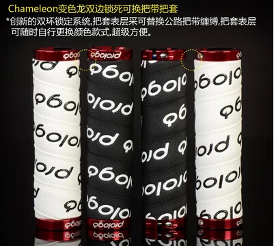 Poignées de vélo PROLOGO - Ref 2344401