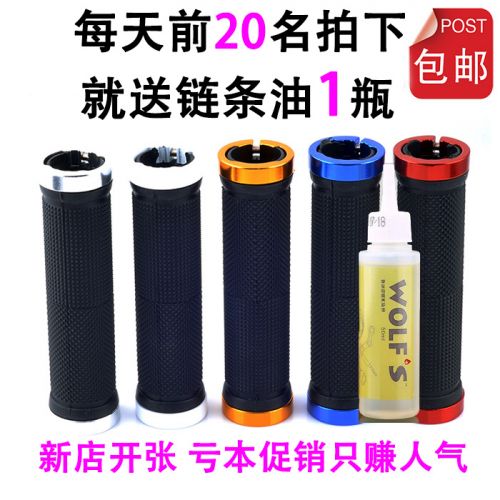 Poignées de vélo - Ref 2344411