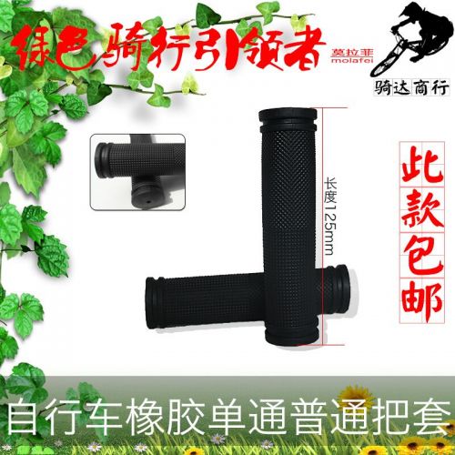 Poignées de vélo - Ref 2344414