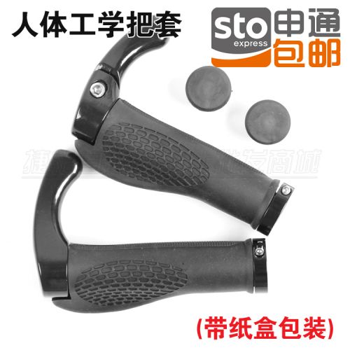 Poignées de vélo - Ref 2344427