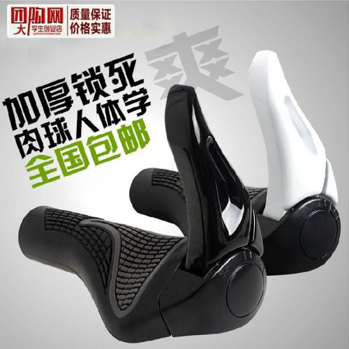 Poignées de vélo - Ref 2344432