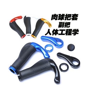 Poignées de vélo - Ref 2344558