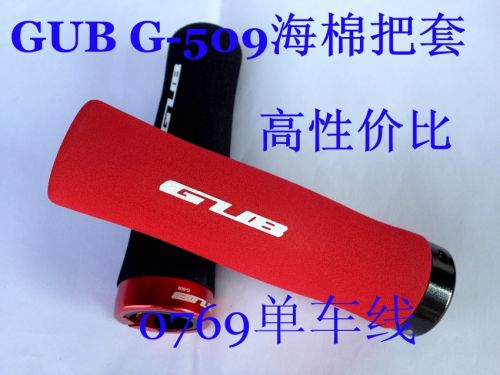 Poignées de vélo - Ref 2344593