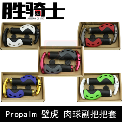 Poignées de vélo PROPALM - Ref 2344644