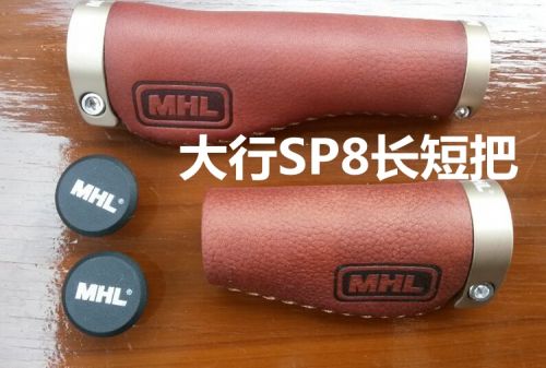 Poignées de vélo - Ref 2344654