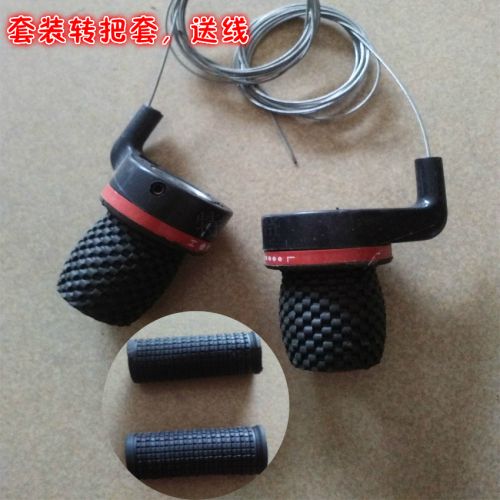 Poignées de vélo - Ref 2344671