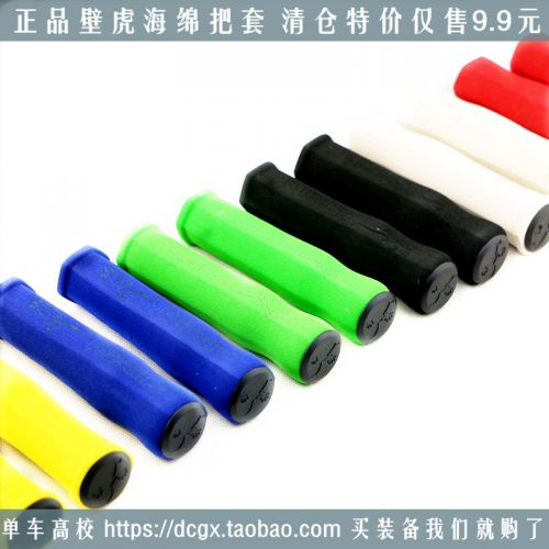 Poignées de vélo - Ref 2344681