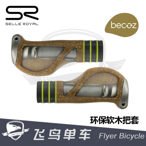 Poignées de vélo SELLE ROYAL - Ref 2344718