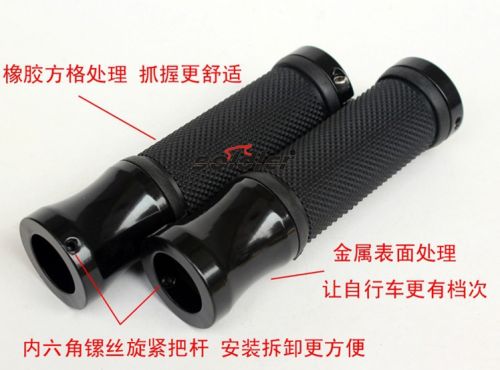 Poignées de vélo - Ref 2344723