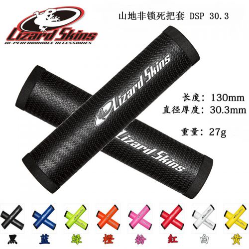 Poignées de vélo LIZARDSKINS - Ref 2344776
