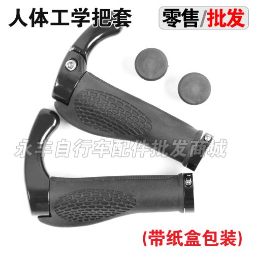 Poignées de vélo - Ref 2344784