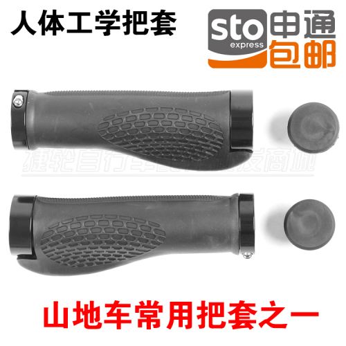 Poignées de vélo - Ref 2344789