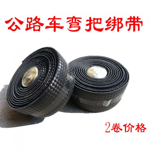 Poignées de vélo - Ref 2344811