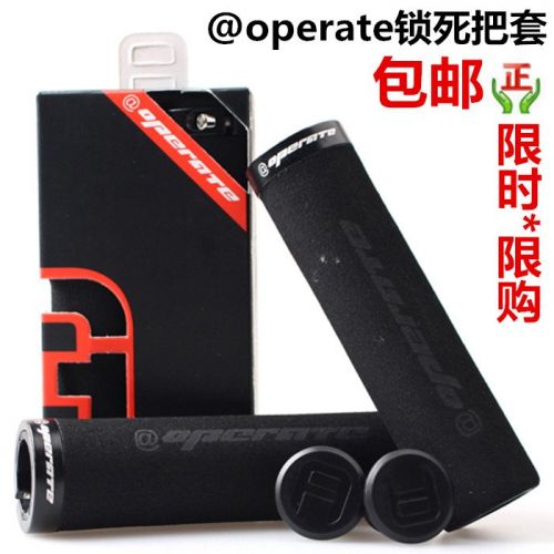 Poignées de vélo - Ref 2344841