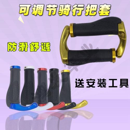 Poignées de vélo - Ref 2344912