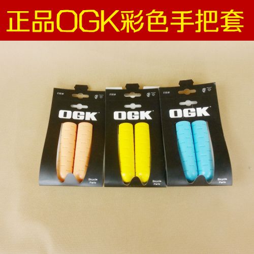 Poignées de vélo - Ref 2344918