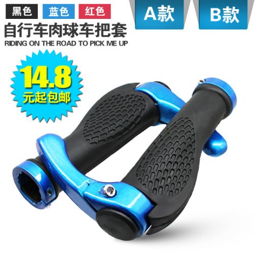 Poignées de vélo - Ref 2345167