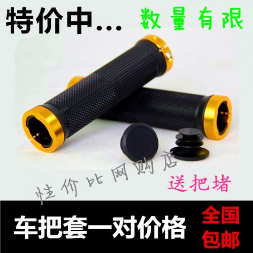 Poignées de vélo - Ref 2345169